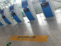 -南通兴东国际机场