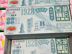 -采芝斋(延安路店)