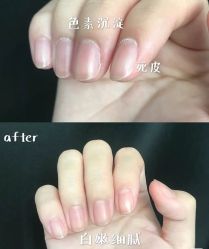 点击看大图 -吉吉靓甲美睫