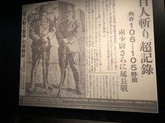 -侵华日军南京大屠杀遇难同胞纪念馆