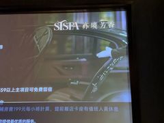 -亦境芳香·SPA影院足道(梅林店)