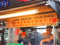 -罗汉果龙眼冰糖燉冬瓜