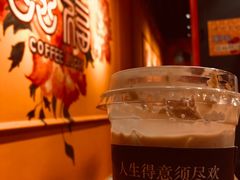-囍福咖啡(这有山店)
