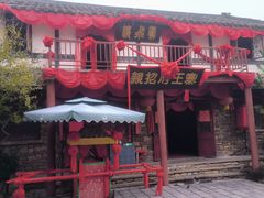 -红石寨旅游度假区