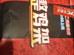 -肯德基(兴隆店)