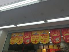 -闻酥园(青羊区文殊坊店)