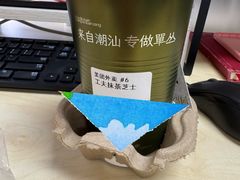 -茶月山·潮汕茶店(天河北店)