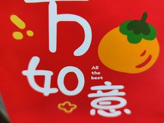-鲁南仔·滕州炒鸡(经三路店)