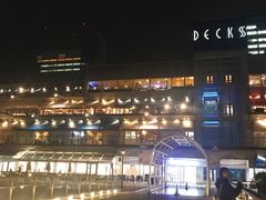 -台场海滨公园船码头