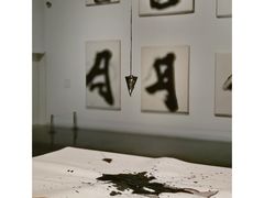 -清华大学艺术博物馆