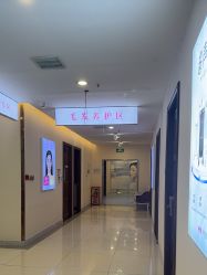 -长沙雅美医疗美容医院