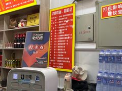 -肆姐面粉馆(坡子街店)
