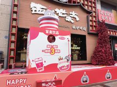 -西塔老太太泥炉烤肉(杭州首店)