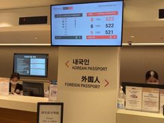-新罗免税店(首尔总店)