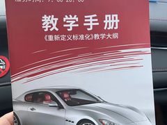 -易通行汽车陪练(通州店)