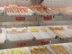 -袁记串串香(梁家巷店)
