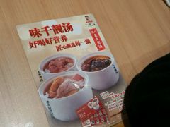 -味千拉面(光启城时尚购物中心店)