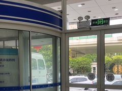 -上海仁爱医院
