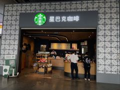 门面-星巴克(广州南站A18检票口楼上)