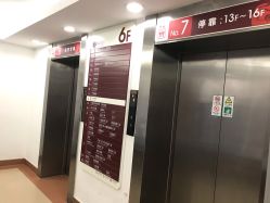 -中国福利会国际和平妇幼保健院(徐汇院区)