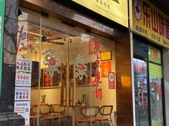 -绿柠食堂(北外滩店)