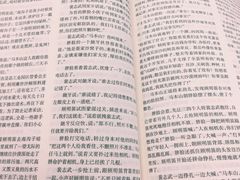 -武汉大学图书馆·文理学部总馆