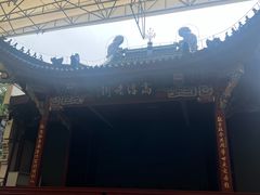 -高淳老街