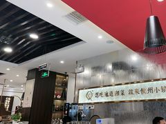 -攸州小镇家湘菜(小米科技园店)