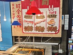 -喝丢一只鞋海鲜烧烤·海肠捞饭(东关街店)