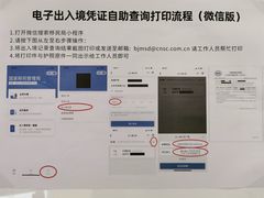 -国药中服免税(北京坊店)