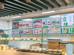 -牛街洪记小吃店(牛街店)