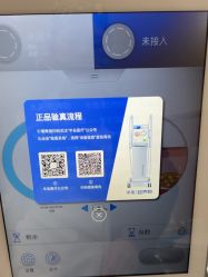-重庆联合丽格美容医院