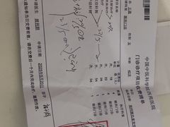 -中国中医科学院西苑医院(本部)