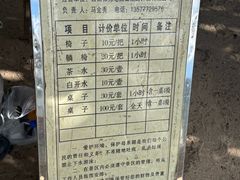 -抚仙湖禄充风景区