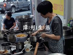 -东华豆花(漳州店)