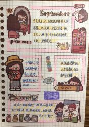 -天津伊美尔医疗整形美容专科医院