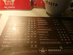 菜单-COSTA COFFEE(银泰中心店)