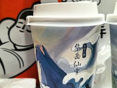 -茶话弄(中贸广场店)