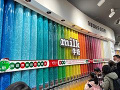 -m豆巧克力世界(上海世茂广场店)