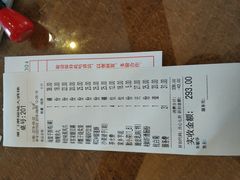 账单-潮福城大酒楼(湖滨北路店)