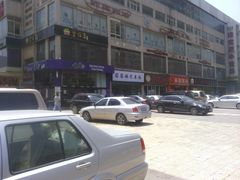 -园园锅巴米饭(高新四路店)