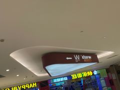 -快乐街区(重庆龙湖时代天街店)