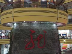 -龙塔