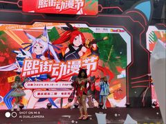 -重庆熙街