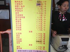 -峨嵋酒家(地安门店)