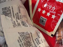 -蛙小侠(珠海华发商都店)