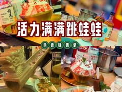 -万达坊(花园路店)