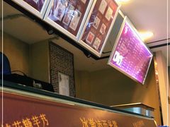 -笃笃笃糖粥(十全街店)