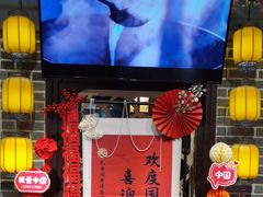 -一江水食府(后湖店)