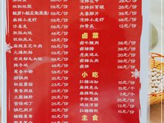 -成都味道(望江西路店)